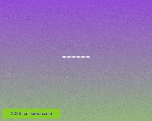 精准预测足球赛事胜负比分赢取高额奖金攻略秘籍