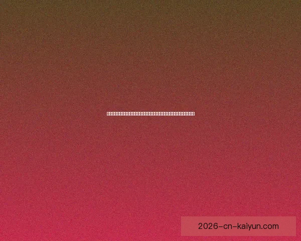 世界杯竞猜胜负网站全新攻略解析助你轻松掌握赛事预测技巧赢取更多精彩体验