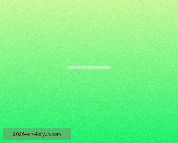 开云官网全面指南从平台特色功能到安全注册与新手体验流程详解