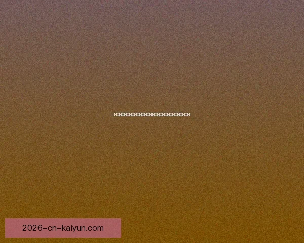 围绕世界杯竞猜游戏打造全民参与激情互动的体育娱乐新体验平台新