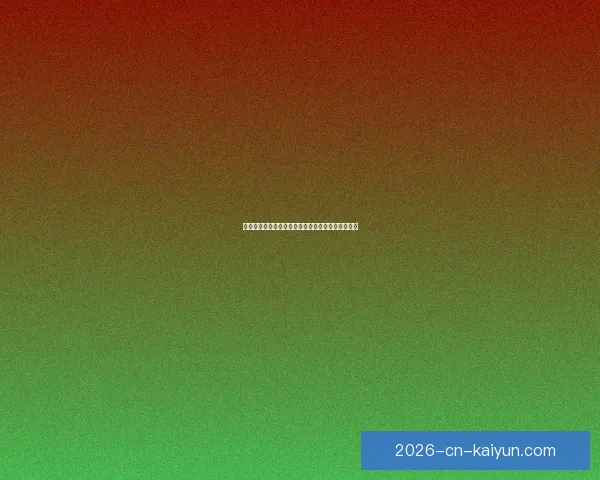 世界杯精彩对决预测指南助你精准竞猜胜负赢取荣耀