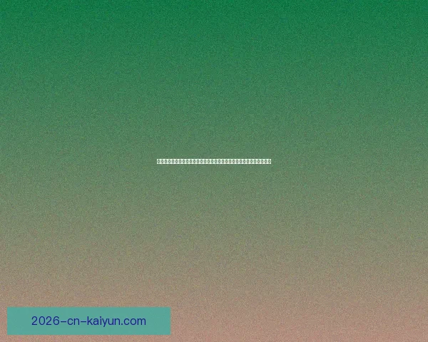 世界杯竞猜胜负技巧：如何通过分析球队数据和赛前信息提升预测准确性