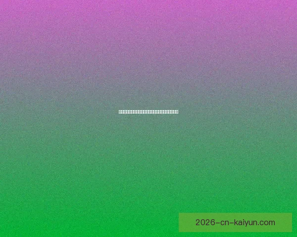 世界杯竞猜赔率分析揭示热门球队优势与冷门黑马潜力