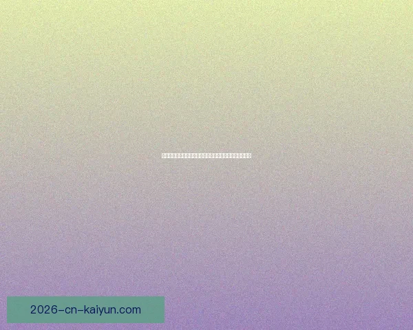 世界杯竞猜赔率分析与预测：揭示最具潜力球队与赛事走势