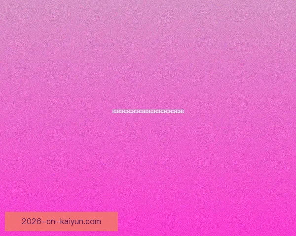 开云体育登录平台详细解析如何顺利注册并体验精彩体育赛事直播