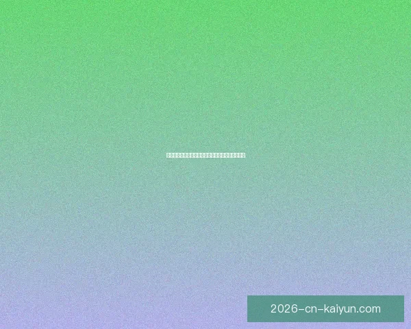 世界杯竞猜结果大揭秘：精准预测赛果赢取胜利攻略