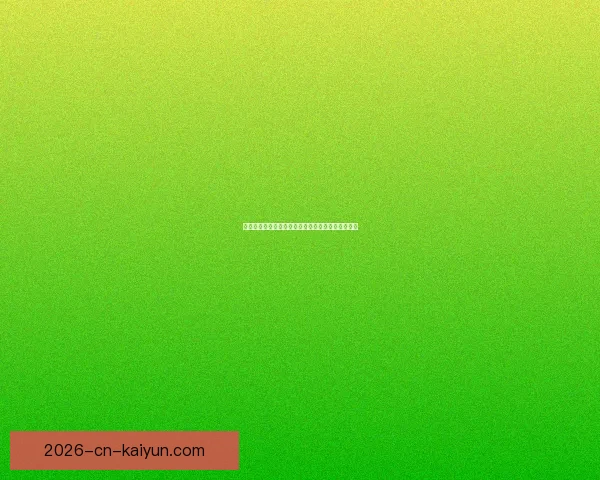 世界杯竞猜结果大揭秘：精准预测赛果赢取胜利攻略