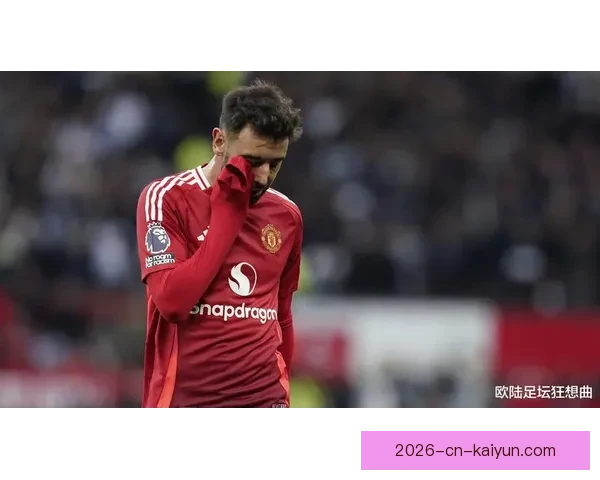 布鲁诺费尔南德斯荣膺2026年3月足坛MVP表现引人瞩目