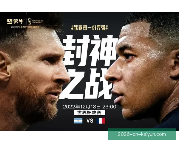 世界杯足球赛事全解析与精准竞猜预测策略指南