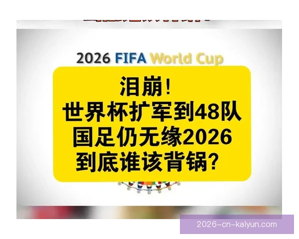 世界杯精彩比分预测平台助力球迷赢取比赛胜负竞猜乐趣