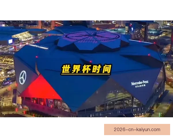 探索世界杯历史：从首届比赛到现代足球盛宴的演变与影响