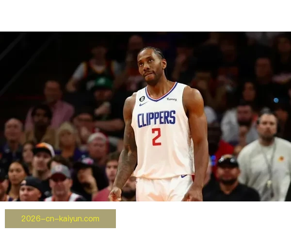 莱昂纳德三分失准终结快船五连胜 锁定附加赛命运遭遇关键失利