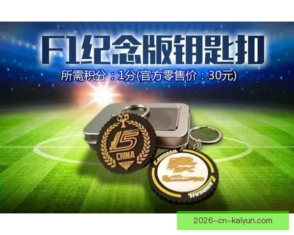 世界杯竞猜红包狂欢活动开启，赢取丰厚奖品与豪礼等你来拿