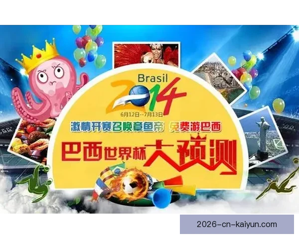 世界杯竞猜平台选择指南推荐最靠谱平台助你赢取大奖